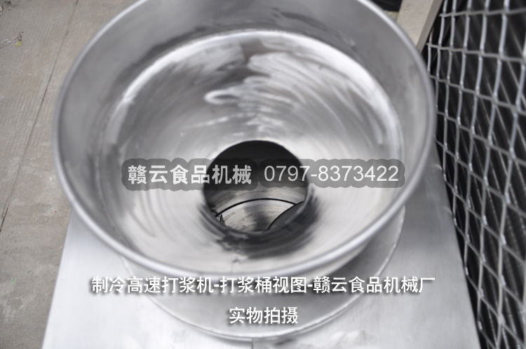 冷卻式高速肉丸打漿機
