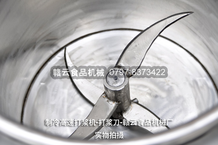 打漿刀片