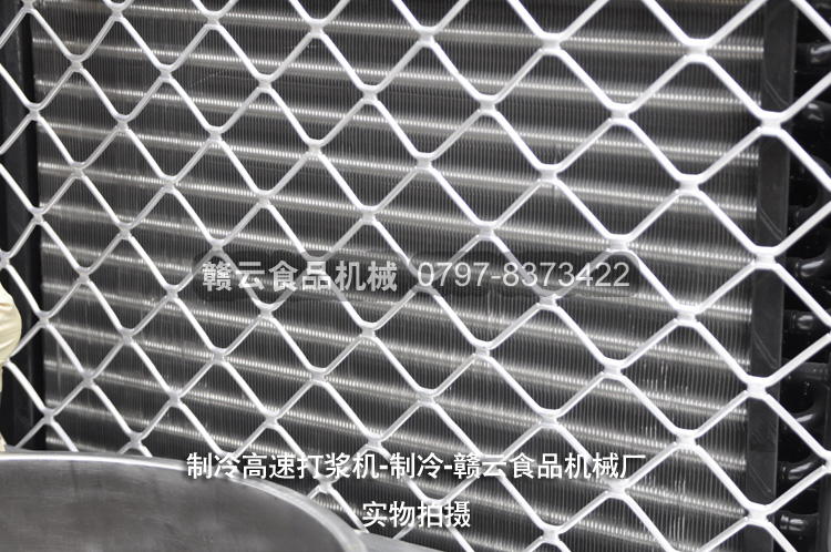 制冷裝置