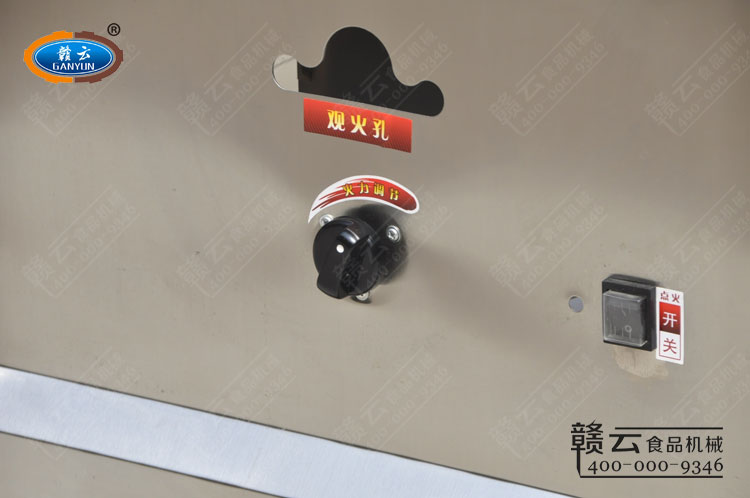 節(jié)能王豪華型蒸汽爐-點火開關和觀火孔