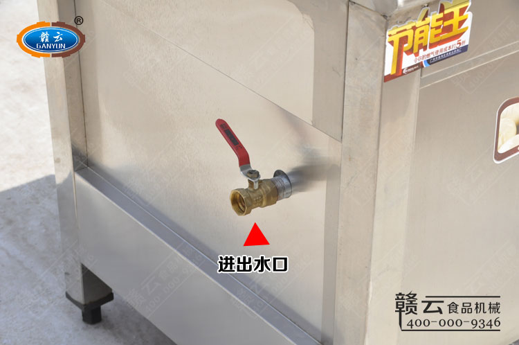 節(jié)能王豪華型蒸汽爐