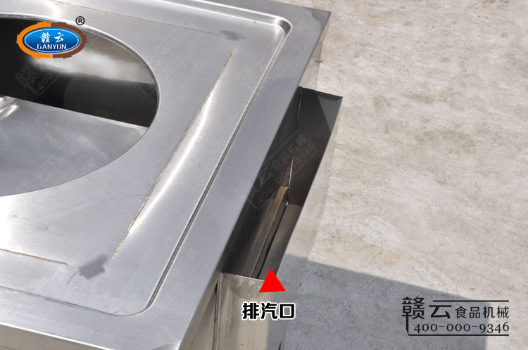 節(jié)能王豪華型蒸汽爐