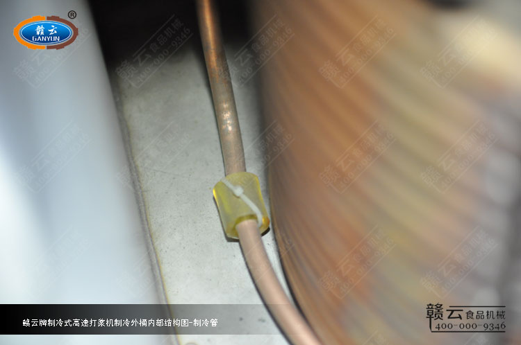 打漿外桶內(nèi)部細節(jié)圖