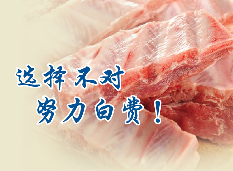 選擇不對(duì)，努力白費(fèi)