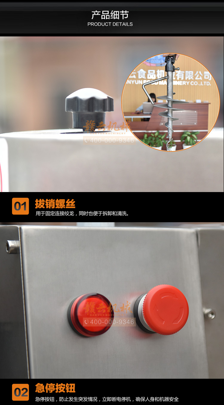 新款包子機細(xì)節(jié)圖