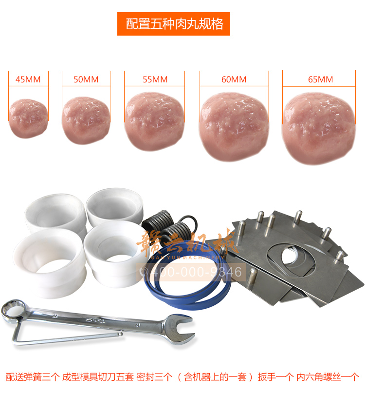 獅子頭丸子成型機(jī)，大丸子成型機(jī)
