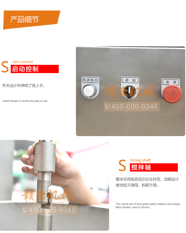 獅子頭丸子成型機(jī)，大丸子成型機(jī)