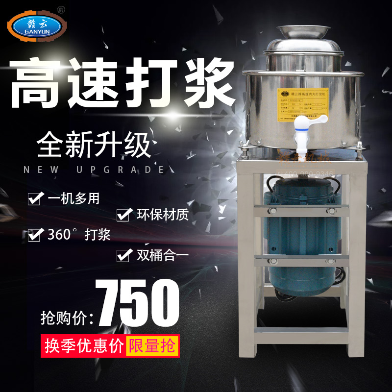 18型肉丸機(jī)(全不銹鋼)